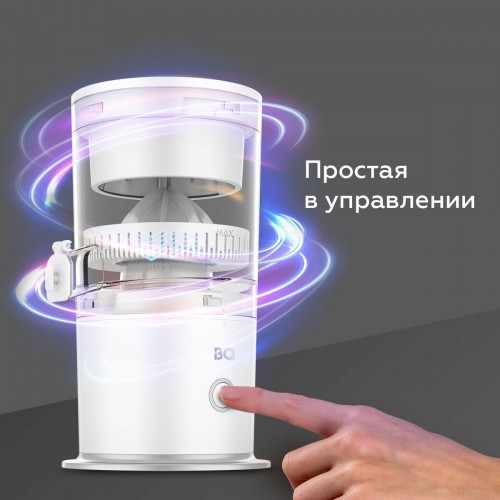 Соковыжималка для цитрусовых BQ J3000 (белый) 2