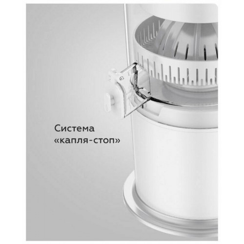 Соковыжималка для цитрусовых BQ J3000 (белый) 4