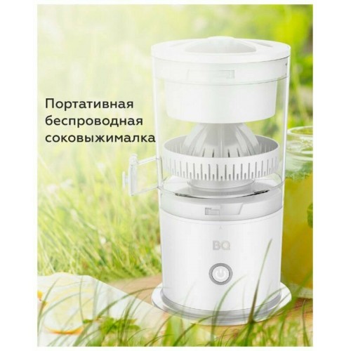Соковыжималка для цитрусовых BQ J3000 (белый) 5