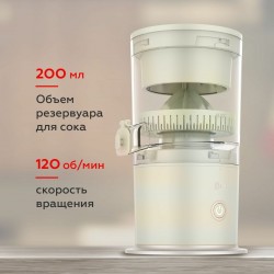 Соковыжималка для цитрусовых BQ J3000 (зеленый)