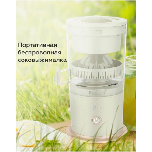 Соковыжималка для цитрусовых BQ J3000 (зеленый) 4