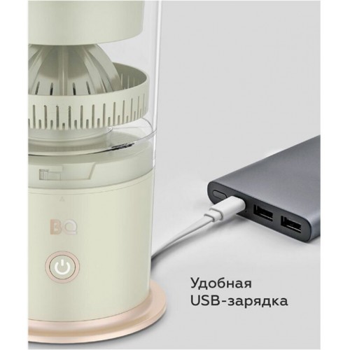 Соковыжималка для цитрусовых BQ J3000 (зеленый) 6