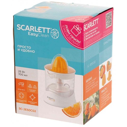 Соковыжималка для цитрусовых Scarlett SC-JE50C02 (белый/желтый) 7