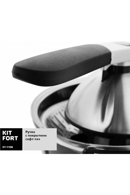 Соковыжималка Kitfort KT-1108 (черный/серебристый) 2