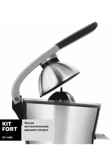 Соковыжималка Kitfort KT-1108 (черный/серебристый) 3