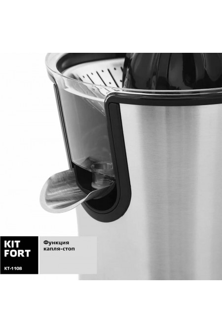 Соковыжималка Kitfort KT-1108 (черный/серебристый) 4