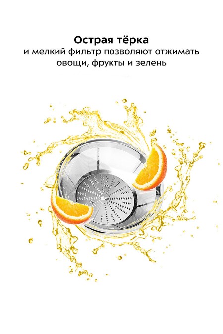 Соковыжималка Kitfort КТ-1112 (черный/серебристый) 3