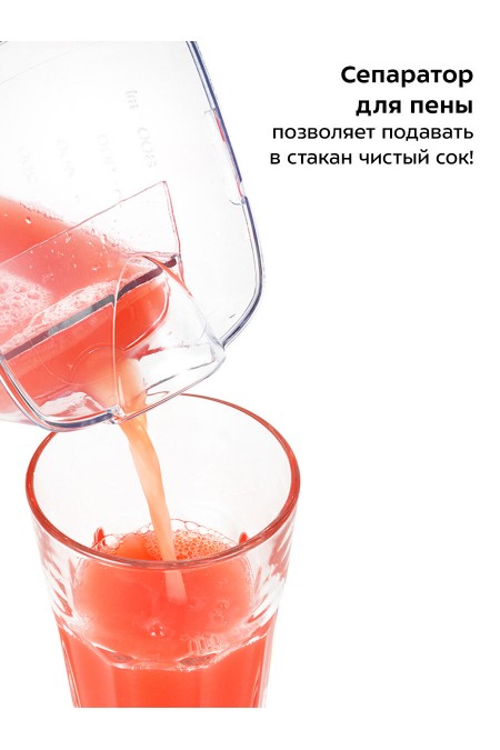 Соковыжималка Kitfort КТ-1112 (черный/серебристый) 4