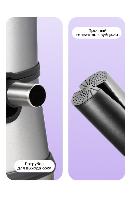 Соковыжималка Kitfort КТ-1112 (черный/серебристый) 5