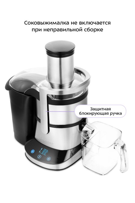 Соковыжималка Kitfort КТ-1112 (черный/серебристый) 7