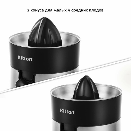 Соковыжималка Kitfort KT-1113 (серебристый) 2