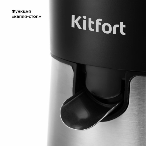 Соковыжималка Kitfort KT-1113 (серебристый) 3