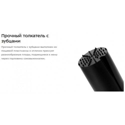 Соковыжималка Kitfort KT-1116 (нержавеющая сталь) 6