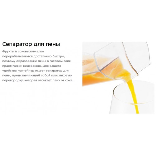 Соковыжималка Kitfort KT-1116 (нержавеющая сталь) 7