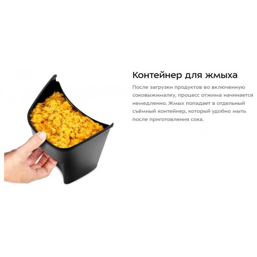 Соковыжималка Kitfort KT-1116 (нержавеющая сталь) 8