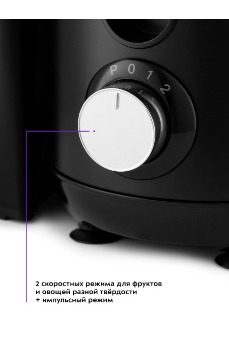 Соковыжималка Kitfort KT-1126 (черный) 3