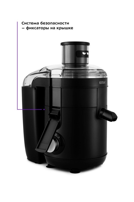 Соковыжималка Kitfort KT-1126 (черный) 4