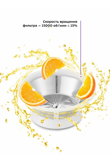 Соковыжималка Kitfort KT-1126 (черный) 5