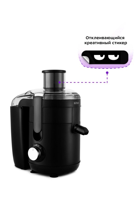 Соковыжималка Kitfort KT-1126 (черный) 6