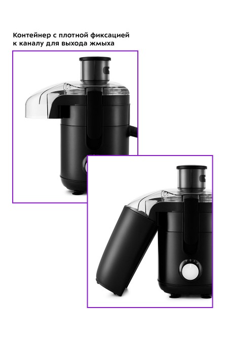 Соковыжималка Kitfort KT-1126 (черный) 7