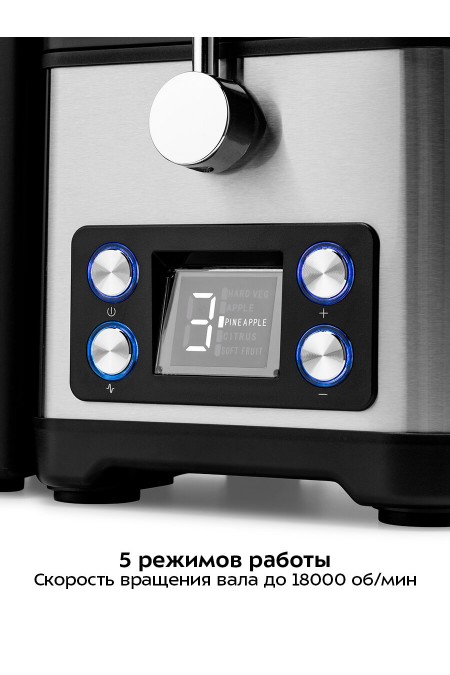 Соковыжималка Kitfort KT-1134 (серебристый/черный) 3