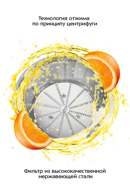 Соковыжималка Kitfort KT-1134 (серебристый/черный) 4