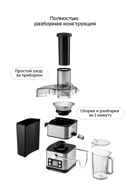Соковыжималка Kitfort KT-1134 (серебристый/черный) 7