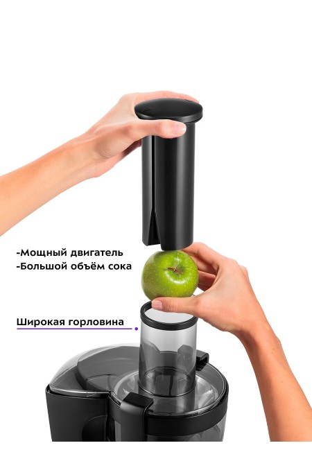 Соковыжималка Kitfort КТ-1138 (черный/серебристый) 3