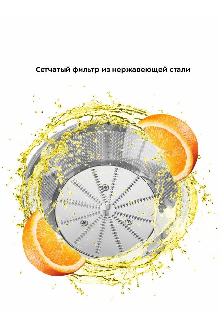 Соковыжималка Kitfort КТ-1138 (черный/серебристый) 4