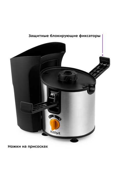 Соковыжималка Kitfort КТ-1138 (черный/серебристый) 6