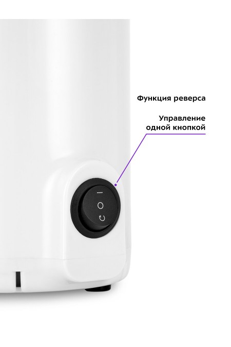 Соковыжималка Kitfort КТ-1151 (белый) 1