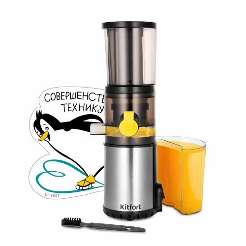 Соковыжималка Kitfort KT-1152 (серебристый/черный) 3