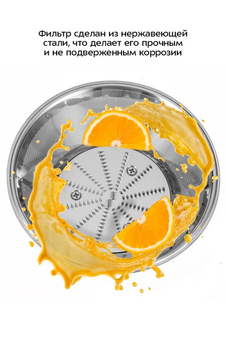 Соковыжималка Kitfort КТ-1154 (белый/черный) 3