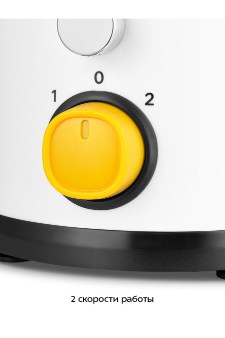 Соковыжималка Kitfort КТ-1154 (белый/черный) 4