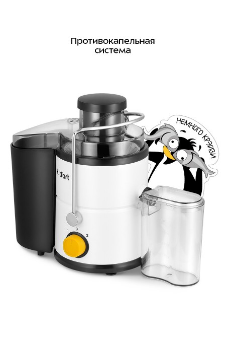 Соковыжималка Kitfort КТ-1154 (белый/черный) 8
