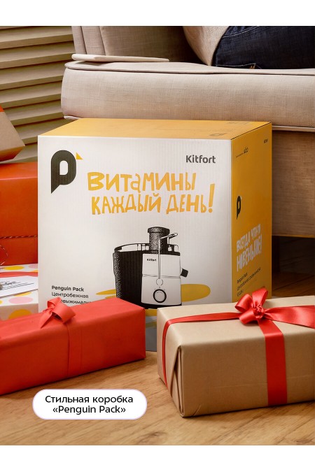 Соковыжималка Kitfort КТ-1154 (белый/черный) 9