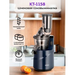 Соковыжималка Kitfort КТ-1158 (темно-синий)