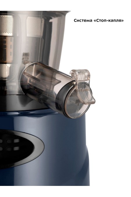 Соковыжималка Kitfort КТ-1158 (темно-синий) 3