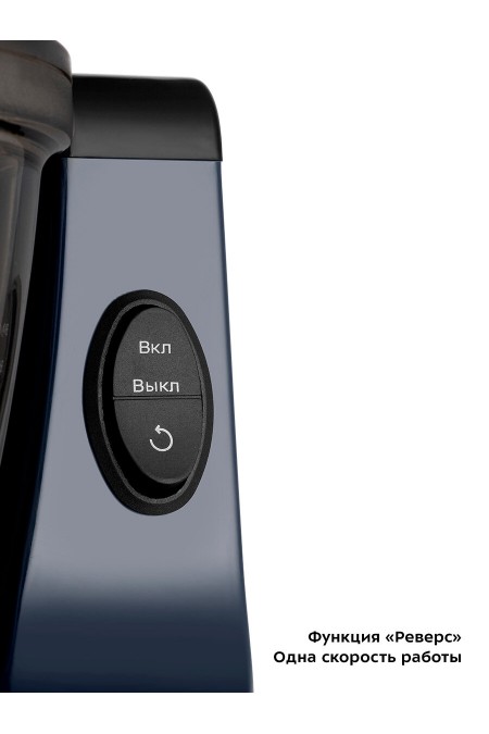 Соковыжималка Kitfort КТ-1158 (темно-синий) 5