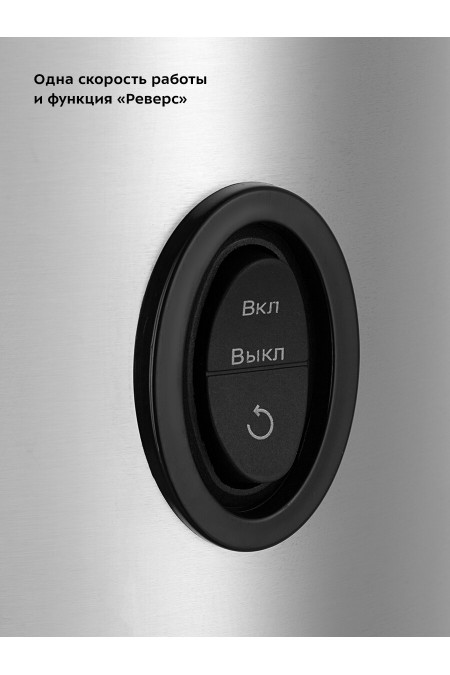 Соковыжималка Kitfort КТ-1162 (черный) 3