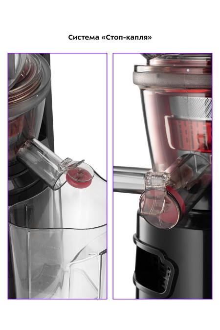 Соковыжималка Kitfort КТ-1162 (черный) 4