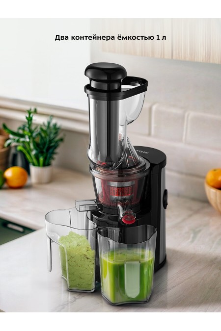 Соковыжималка Kitfort КТ-1162 (черный) 6