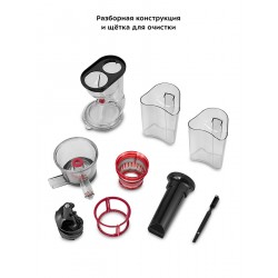 Соковыжималка Kitfort КТ-1162 (черный)