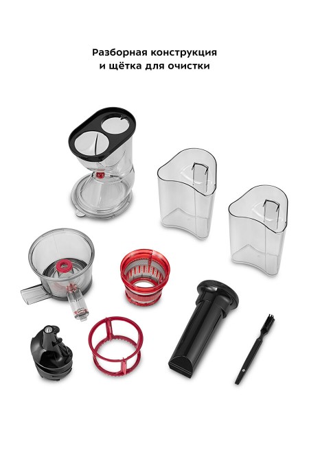 Соковыжималка Kitfort КТ-1162 (черный) 7