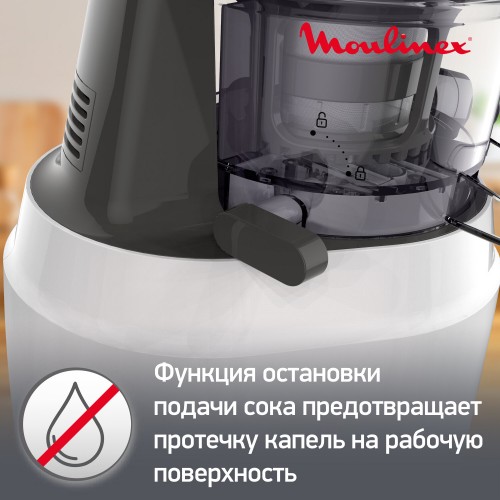 Соковыжималка Moulinex ZU150110 Juiceo (белый) 5