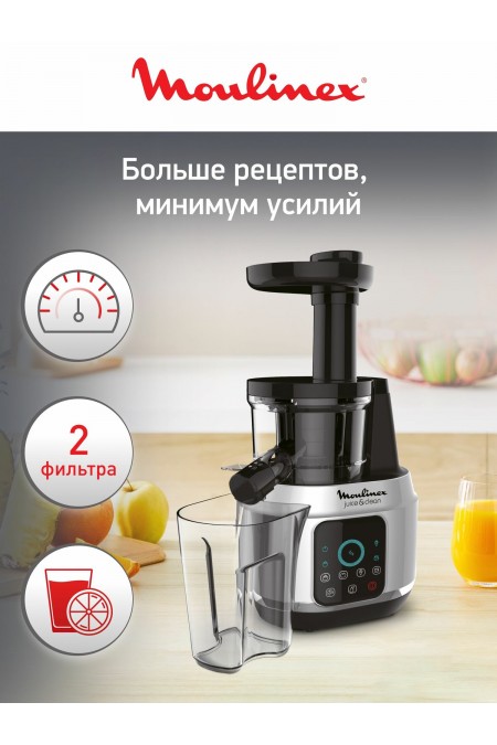 Соковыжималка Moulinex ZU420E10 (серебристый/черный) 