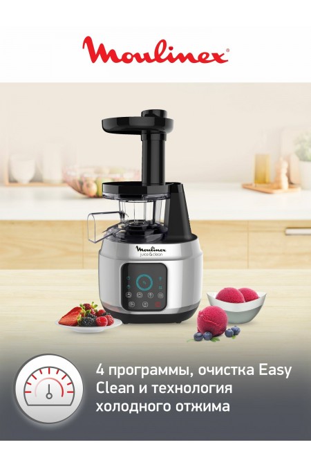 Соковыжималка Moulinex ZU420E10 (серебристый/черный) 1