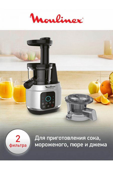 Соковыжималка Moulinex ZU420E10 (серебристый/черный) 2
