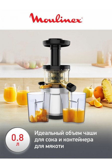 Соковыжималка Moulinex ZU420E10 (серебристый/черный) 4