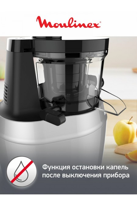 Соковыжималка Moulinex ZU420E10 (серебристый/черный) 5